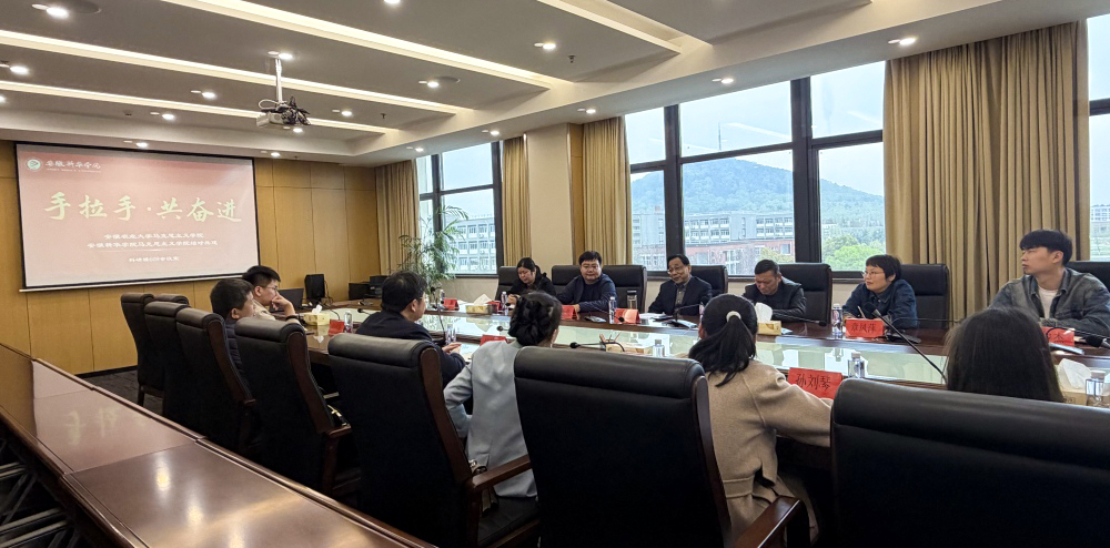 安徽新華學(xué)院與安徽農(nóng)業(yè)大學(xué)馬克思主義學(xué)院開(kāi)展“手拉手”結(jié)對(duì)共建